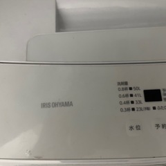 洗濯機の画像