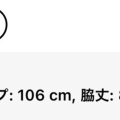 ユニセックス*ウエストゴムパンツの画像