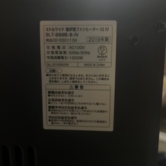 ヒーターの画像