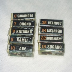 巨人軍 せんしゅ選手消しゴムの画像