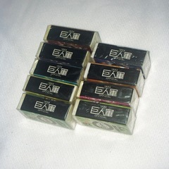 巨人軍 せんしゅ選手消しゴムの画像