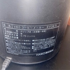 コーヒーメーカーの画像