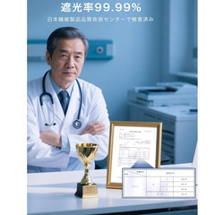 😴【新品未使用】Allmedi 3D立体アイマスク 遮光率99.99％ 通気性抜群 圧迫感なし 安眠 快眠 旅行 昼寝 仮眠用 軽量 洗濯可 男女兼用 睡眠グッズ アイピロー 快眠アイマスクの画像