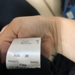 締切⚠️  🍮ELLE 長袖🌷の画像