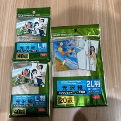 互換品 EPSON イチョウインク ITH-6CL
の画像