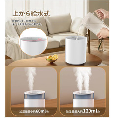💧【新品未使用】Barkyo 加湿器 2.5L大容量 アロマ対応 上から給水 静音 空焚き防止 7色LEDライト 卓上 おしゃれ 省エネ ミスト調整 タイマー機能付き 小型 コンパクト オフィス 寝室用 乾燥対策 花粉対策の画像