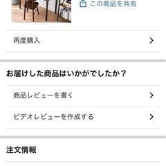 パソコンデスクの画像