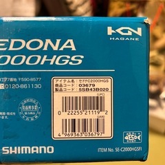 【新品】SHIMANO SEDONA C2000HGS スピニングリールの画像