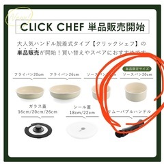 グリーンパン　直径20cm お鍋　フライパンの画像