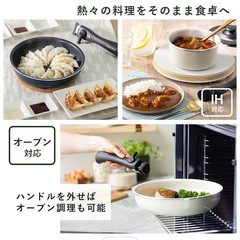 グリーンパン　直径20cm お鍋　フライパンの画像