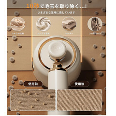 （ベストセラー1位）🧺【新品未使用】CCDBD 電動毛玉取り器 2025年モデル 6枚刃 パワフル 高速回転 Type-C充電式 安全装置付き 粘着クリーナー機能付き 軽量 旅行 寝具 ソファ 衣類用 毛玉カッター けだまとり ベージュの画像