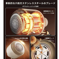 （ベストセラー1位）🧺【新品未使用】CCDBD 電動毛玉取り器 2025年モデル 6枚刃 パワフル 高速回転 Type-C充電式 安全装置付き 粘着クリーナー機能付き 軽量 旅行 寝具 ソファ 衣類用 毛玉カッター けだまとり ベージュの画像