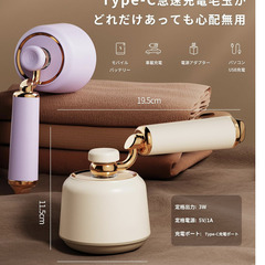 （ベストセラー1位）🧺【新品未使用】CCDBD 電動毛玉取り器 2025年モデル 6枚刃 パワフル 高速回転 Type-C充電式 安全装置付き 粘着クリーナー機能付き 軽量 旅行 寝具 ソファ 衣類用 毛玉カッター けだまとり ベージュの画像