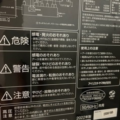 アイリスオーヤマ.オーブンレンジの画像