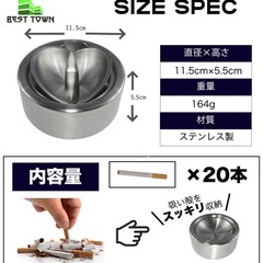 ステンレス 灰皿 蓋 開閉の画像