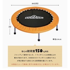 トランポリンの画像