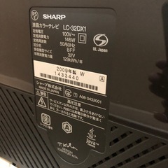 【32型】液晶テレビ AQUOSの画像