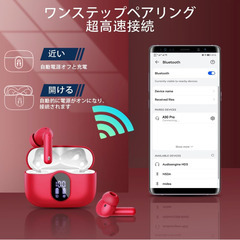 🎧【新品未使用】Btootos ワイヤレスイヤホン Bluetooth5.4 最新モデル ENC通話ノイズキャンセリング HiFi高音質 最大40時間再生 LEDディスプレイ Type-C急速充電 IPX7防水 タッチ操作 軽量 小型 iPhone Android 対応 スポーツ 通勤 通学用 赤白の画像