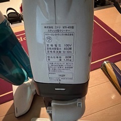 そうし掃除機の画像