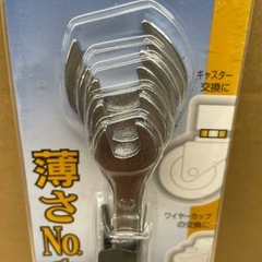 TOP  超薄型スパナ5丁組セット　ラスト品の画像