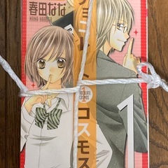 漫画　本　セットの画像