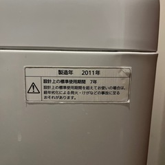 パナソニック　洗濯機の画像