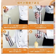 一回だけ試しに使用のエスプーマ1000mlですの画像