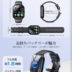 新品未使用　スマートウォッチの画像