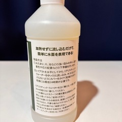 建築模型材料//リアリスティックウォーターの画像