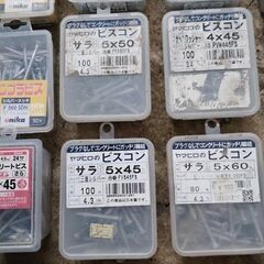 ビスコン(コンクリートビス)の画像