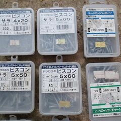 ビスコン(コンクリートビス)の画像