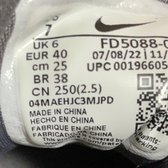 NIKEエアマックス1プレミアム2の画像