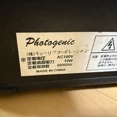 Photogenic  ギターアンプ/PG-10の画像