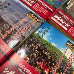 シルクロード 全６巻セットの画像