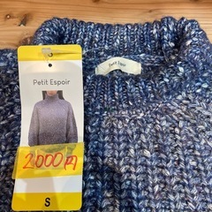 【アパレル】【青セーター•ニット】【レディース洋服S-Lサイズ】※在庫4点★クリーニング済み【管理番号1111】野の画像