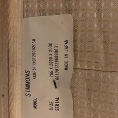 SIMMONS Beauty rest シモ ンズ マットレスのみ
の画像