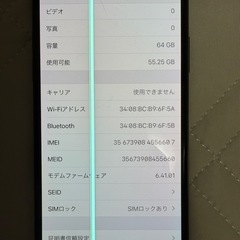 【ジャンク品】iPhone X 64GBの画像