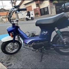 cf50 角目シャリー 12v実働　書類付きの画像