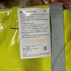 ★未使用品★エムティートレーディング ペアチェア トートバッグ★の画像