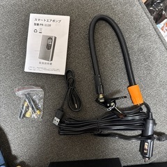 スマートエアポンプの画像