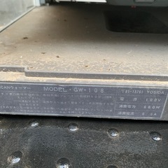 ①缶ウォーマー▲カンウォーマー！ホットドリンク！缶保温機！保温器！山形県！車庫に！ガレージに！ 加温器！の画像