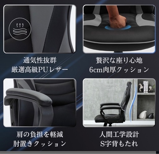 【お譲り先決まりました/テーブルゲーミングチェアセット】