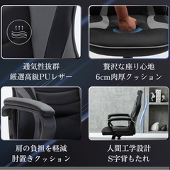 【11/15,16引取り限定/ テーブルゲーミングチェアセット】の画像