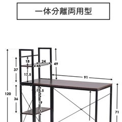 【11/15,16引取り限定/ テーブルゲーミングチェアセット】の画像