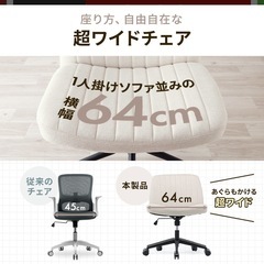 あぐら椅子　新品　薄ピンクの画像