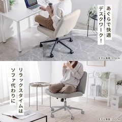 あぐら椅子　新品　薄ピンクの画像