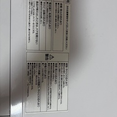 電子レンジのお引き取りをお願いします。の画像