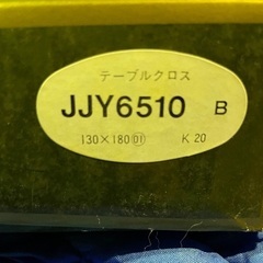 テーブルクロス　未使用品の画像