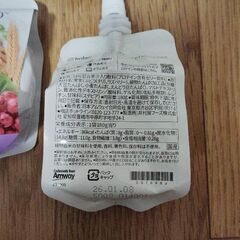 プロテイン飲料の画像