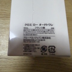 未開封品　クロエ ロー オードトワレの画像